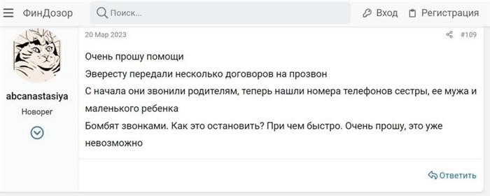 Обзор Эвереста.