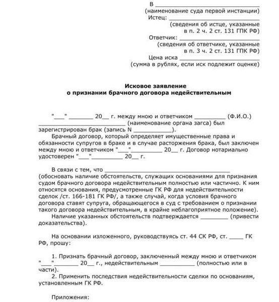 Какие права и обязанности возникают после составления брачного договора наследование?