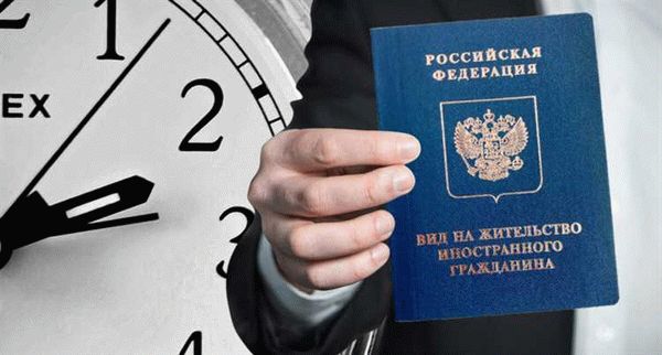 Права и привилегии