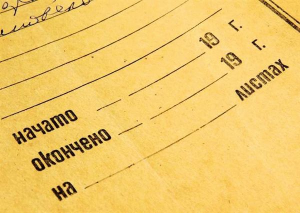 Понятие срока давности в уголовном праве