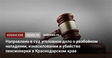 Сроки давности в уголовном процессе: что нужно знать