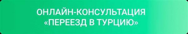 Инвестиционные возможности кипрского резидентства