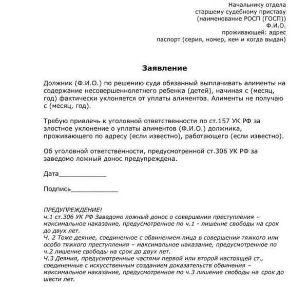 Финансовые проблемы и штрафы