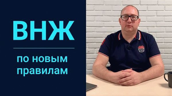 Особенности получения ВНЖ для различных категорий иностранцев