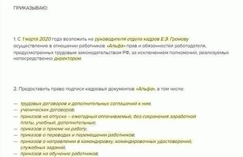 Что считается взяткой для должностного лица: законодательство РФ