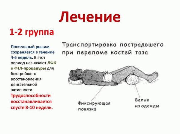 Как предотвратить возникновение тяжких телесных повреждений?