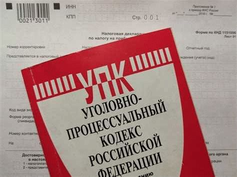 Какие могут быть причины прекращения уголовного преследования?