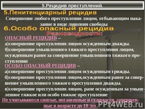 Определение и сущность