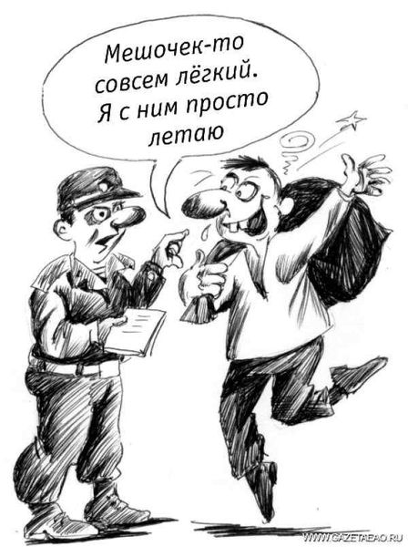 Последствия для рецидивиста