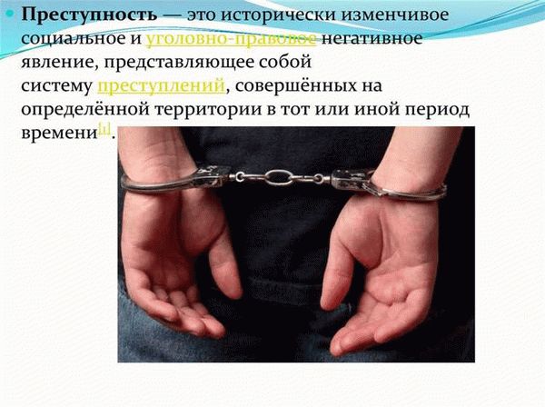 Последствия для общества
