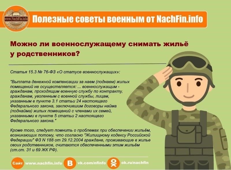 Чтобы получить право на награждение этим знаком отличия, военнослужащие должны соответствовать определенным критериям, основанным на их службе в конкретные периоды вооруженных конфликтов. Награда присуждается тем, кто продемонстрировал исключительное мастерство и самоотверженность в боевых условиях, особенно за действия, совершенные в определенных секторах или в определенные годы конфликта.