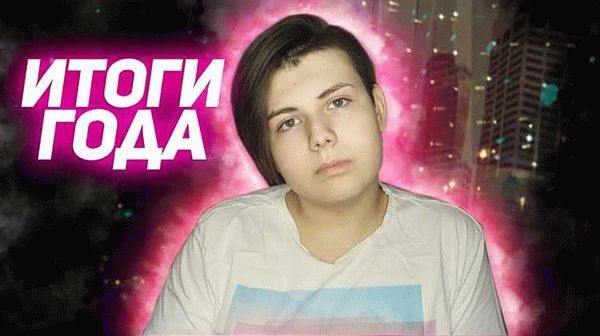 Семья-блогеры и популярность в YouTube Беларусь