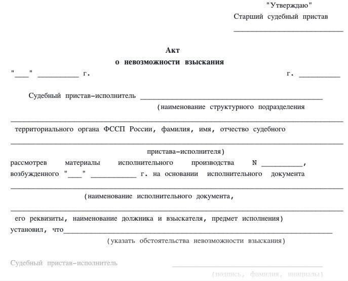 Для кандидатов, претендующих на должность судебного пристава-исполнителя, опыт военной службы может рассматриваться как преимущество. ФССП придает большое значение обучению и дисциплине, и предыдущая военная служба соответствует этим ожиданиям. Помимо соответствия общим требованиям к здоровью и образованию, люди с военным прошлым часто считаются более подходящими для выполнения сложных задач, связанных с исполнением решений в судах и правоохранительных органах.