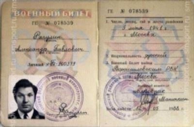 Для подтверждения военной службы без официального удостоверения личности можно использовать несколько альтернативных документов. Эти документы должны четко указывать на статус военнослужащего и его военную историю. К числу распространенных вариантов относятся: