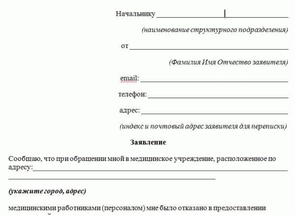 Раздел 4: Восстановление доверия после вымогательства: шаги и рекомендации