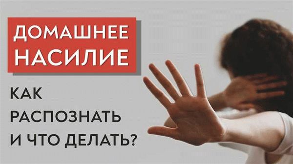 Асоциальность и нарушение норм общества