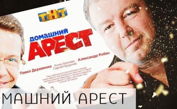 Стремительные действия и увлекательные расследования