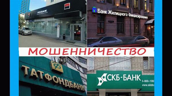 3. Оплата только на официальном сайте или приложении