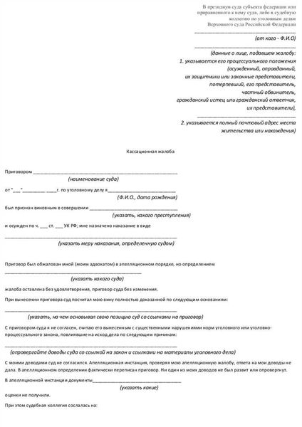 Взаимодействие дознавателя с другими участниками уголовного дела