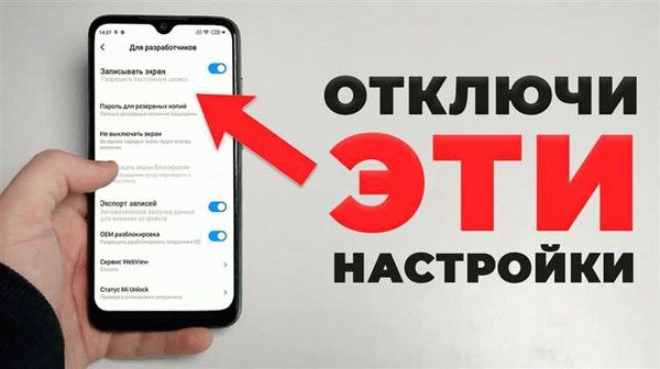 2. Определение контакта