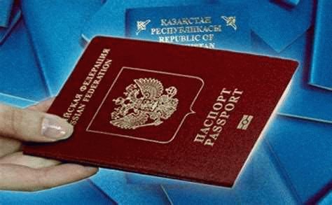 Процедура получение двойного гражданства