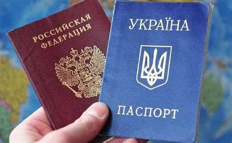 Условия получения гражданства Украины: