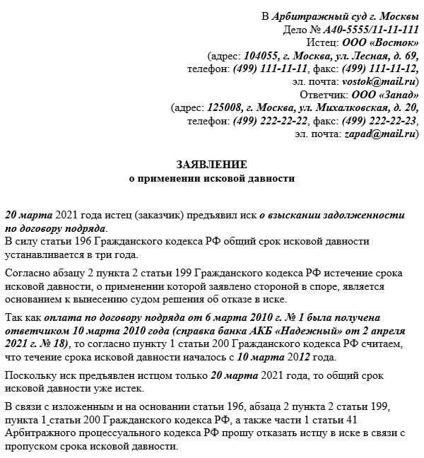 Еще один риск - пропустить крайний срок подачи заявления. Слишком поздняя подача заявления может привести к административным штрафам, особенно если есть расхождения в сроках исключения из регистрационного списка. Всегда проверяйте, полностью ли вы соблюдаете указанные сроки.