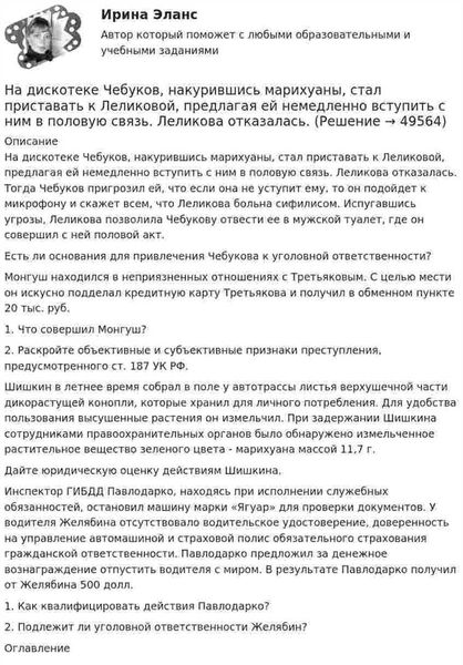 Восстановление материального ущерба при краже, совершенной несовершеннолетним: