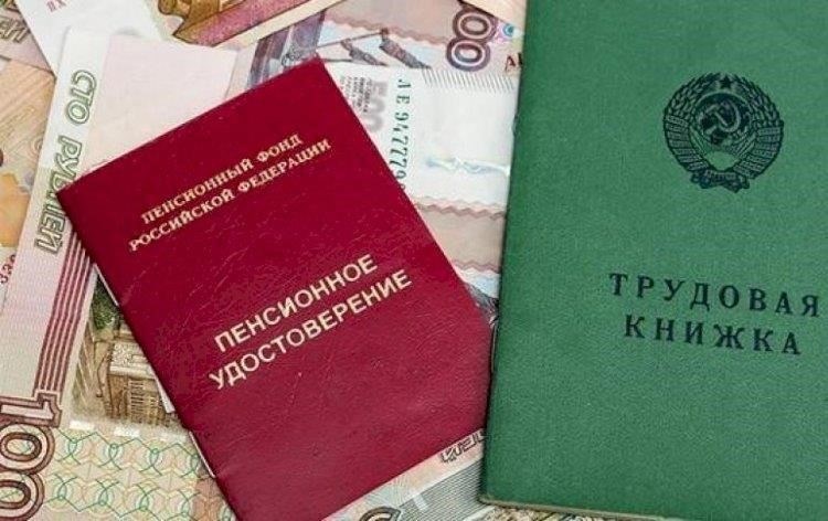 Если ваш трудовой стаж советского периода не отражен в расчете пенсии, получение нужных документов имеет решающее значение для обоснования вашего требования. Начните со сбора всех имеющихся документов, подтверждающих время вашей работы, даже если эти документы не включены непосредственно в базу данных пенсионной системы.