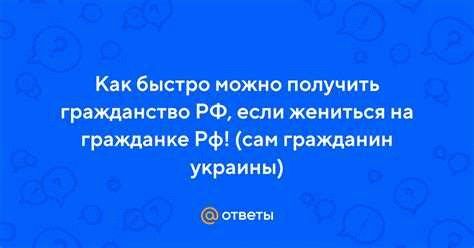 Необходимая документация для брака с американкой