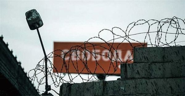 Каковы наказания по статье 228 УК РФ