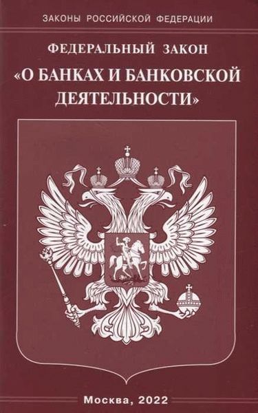 Виды мошенничества по законодательству