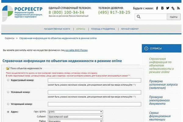 Права иностранного гражданина в случае запрета въезда