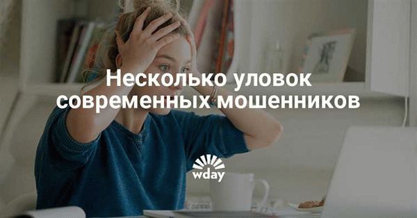 Популярные места для совершения мошенничеств в России