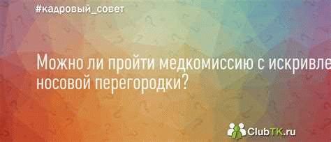 4. Подготовьте документы о прививках