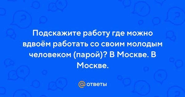 Социальные сети и профессиональные сообщества