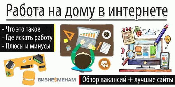 4. Собеседование и контракт