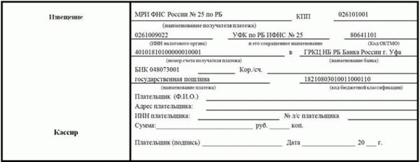 Сроки оплаты и последствия неуплаты