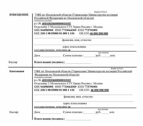 Размеры госпошлины при делении имущества