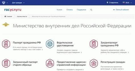 Отправка заявления в Роспотребнадзор