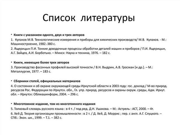 Проблема грабежа становится все более острой в свете современных социально-экономических проблем, которые могут быть спровоцированы безработицей, неравенством и отсутствием образования. В некоторых регионах мира уровень грабежа высок, и это серьезно подрывает доверие людей к правительству и закону.