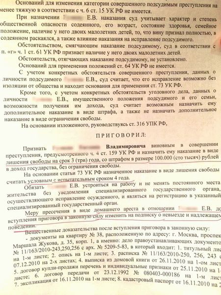 Как предотвратить грабеж в особо крупном размере