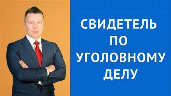 Возможности гражданского ответчика