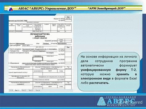 Необходимые документы для получения гражданства по окончанию России