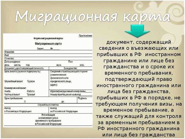 Какие преимущества дает гражданство России по окончанию