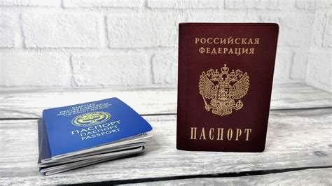Процедура получения гражданства РФ