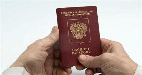 Перспективы и последствия получения гражданства РФ для ЛНР