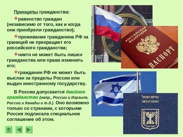 1. Проверка документов на соответствие требованиям