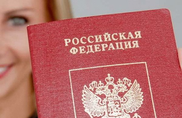  Как доказать свое гражданство в случае потери паспорта 