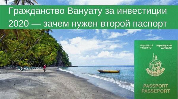 Жизнь в Вануату: что ожидать?